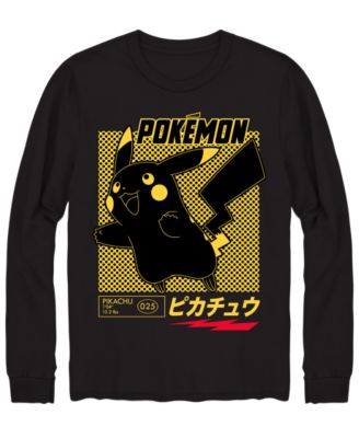 AIRWAVES - PIKA SPEED